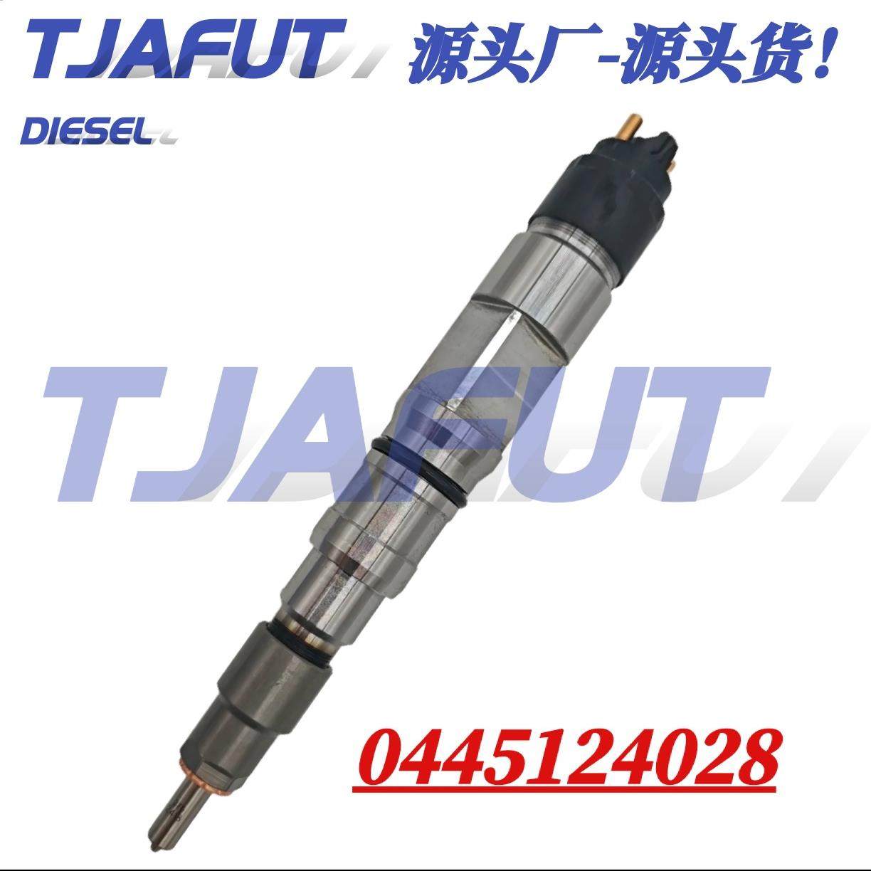 0445124028燃油共轨柴油喷油器全新现货,纺织面料/辅料/配套,纺织机械配件,淘宝优惠券,粉丝福利购,淘宝优惠卷