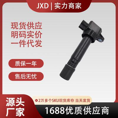 .适用铃木汽车点火线圈33400-76G00 099700-0581 33400-7660