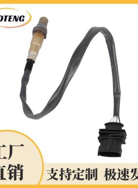跨境汽车氧传感器234-478055563348oxygensensor