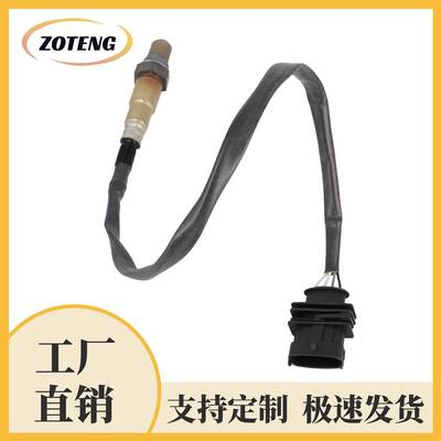 跨境汽车氧传感器234-478055563348oxygensensor