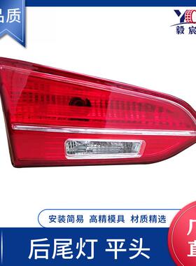 适用于现代 圣达菲 SANTA FE 13款 后尾灯 平头 L:92403/4-2W030