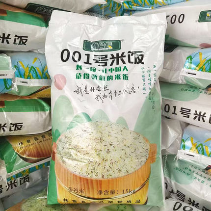 林会长001号米饭炒饭专用米杂粮长粒米家庭酒店餐饮商用可开发票