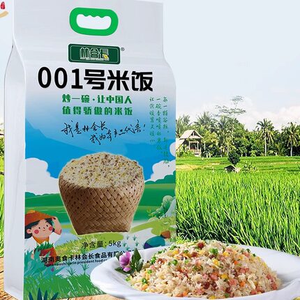 林会长001号米饭炒饭米五谷杂粮米粗粮米公司送礼家庭装可开发票