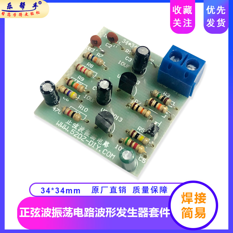 厂家直销 质量保障  赠送制作资料