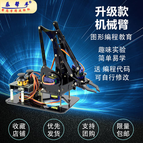 厂家直销 质量保障 赠送制作资料