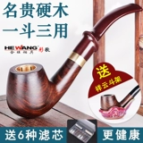 Фильтрация ручной работы Хванши Санму боя