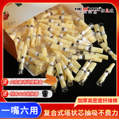 合旺草本纤维棉吸烟焦油一次性烟嘴过滤器粗中细三六用男士 过滤嘴
