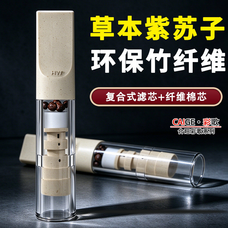升级棉芯复合双塔芯烟嘴一次性粗中细六用焦油过滤器竹纤维男士