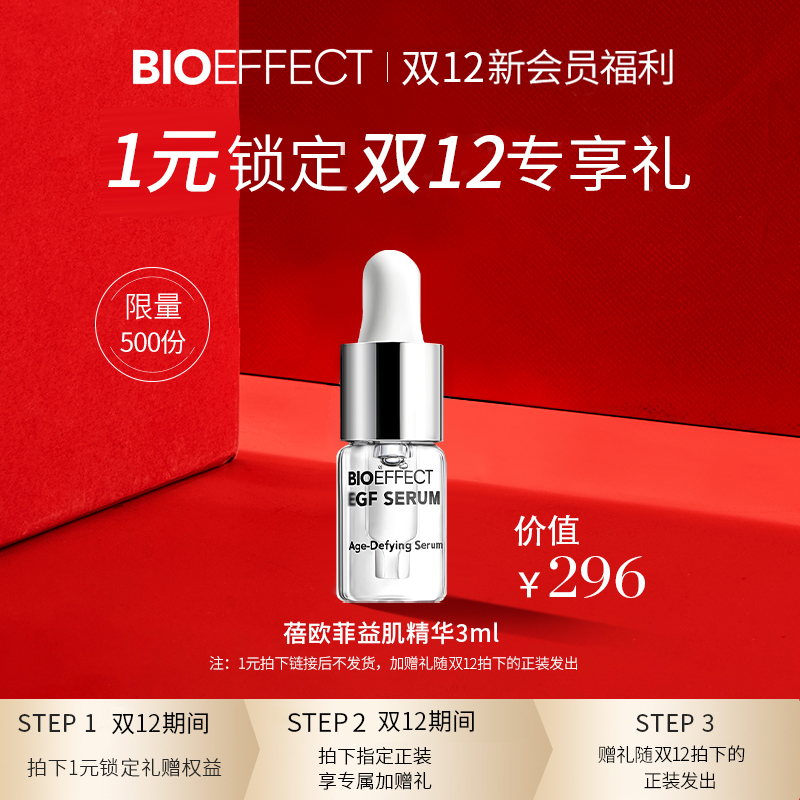 预定大额有价券