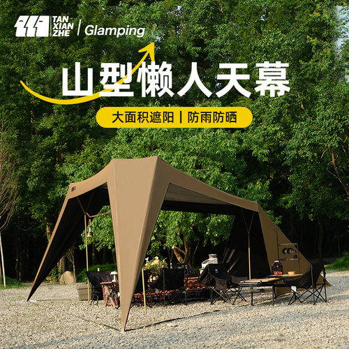 探险者户外Y杆懒人免搭建天幕