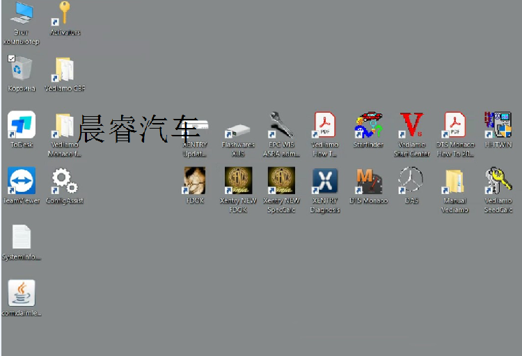 中性适用2023.9奔驰XENTRY诊断检测编程软件C4 C5 C6软件賓士C端_虎窝淘