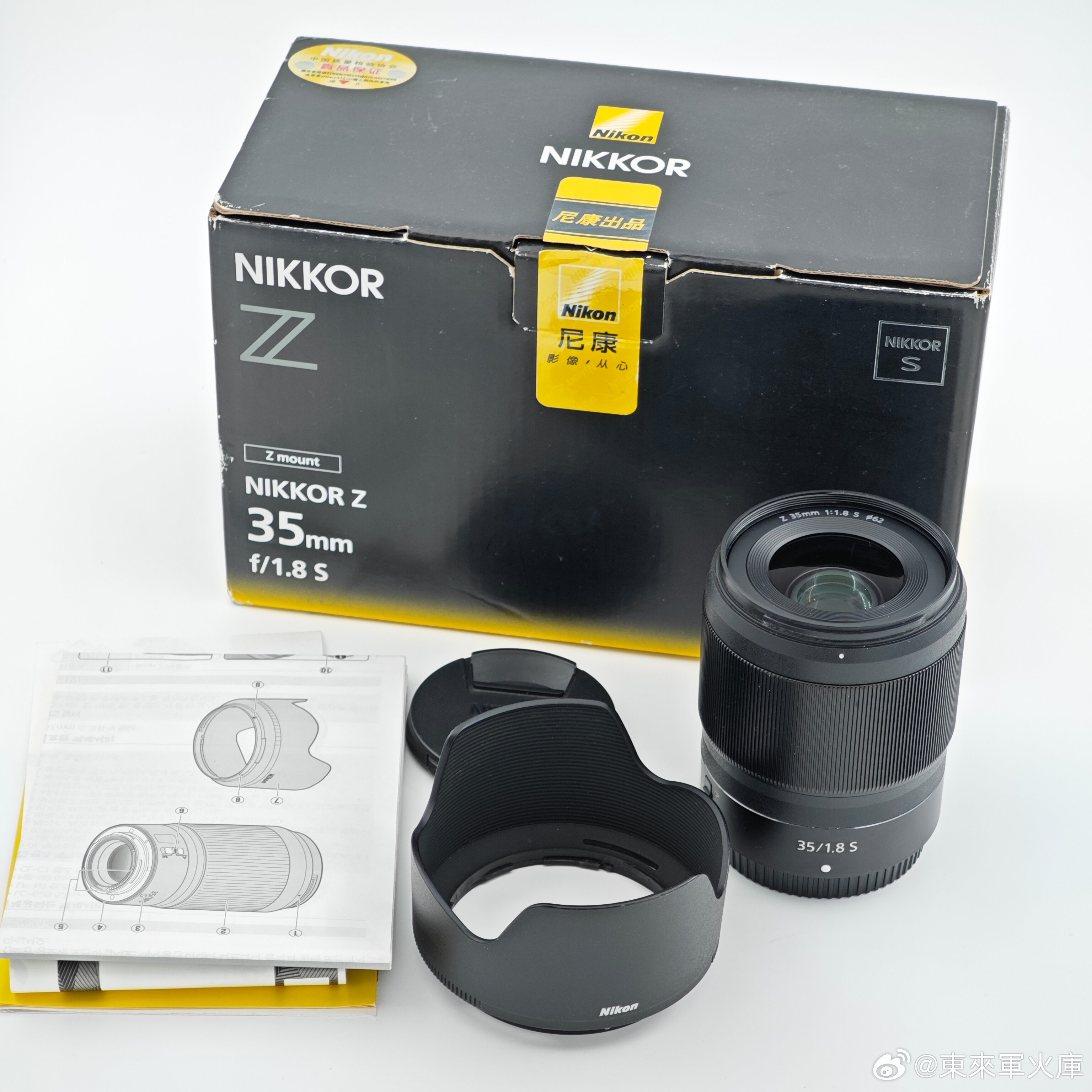 尼康NIKKOR Z 35mm F1.8 S 镜头 正常使用痕迹镜片有不少细碎划痕