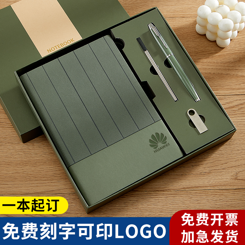 热销斜纹笔记本可免费定制logo