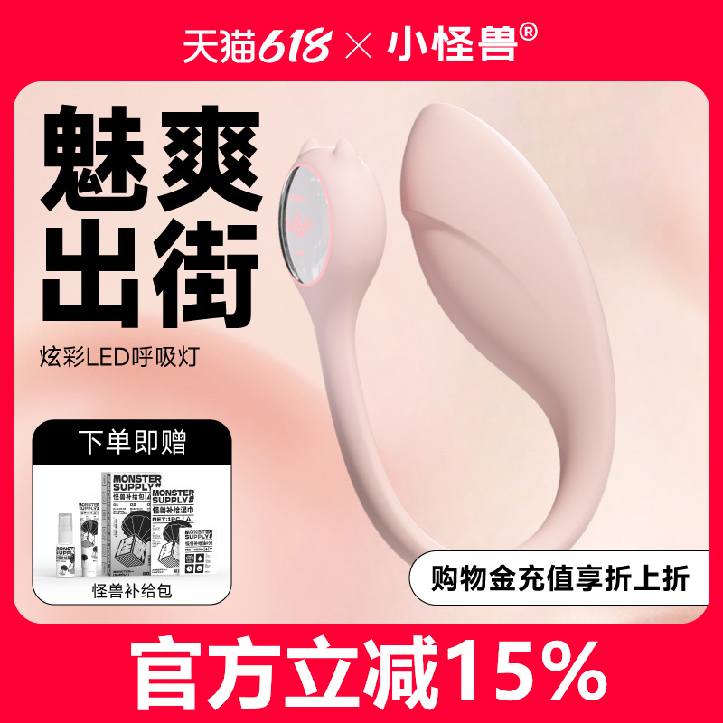 电池续航升级震动力翻倍滑屏开震