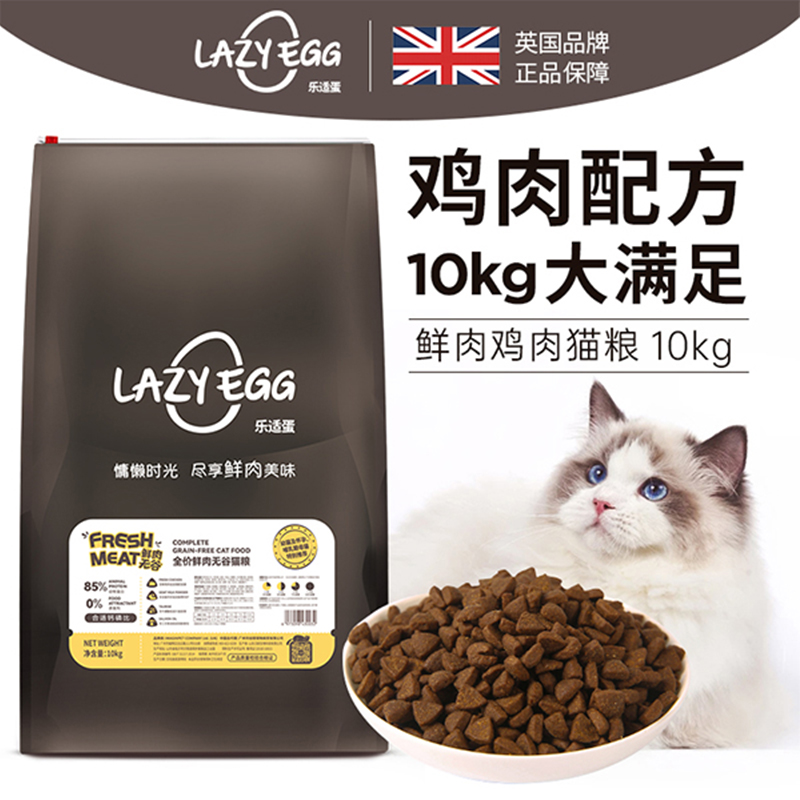 多猫家庭囤货首选全价猫粮