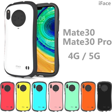 iFace适用华为Mate30防摔30ePro小蛮腰手机壳mate30 Pro全包保护