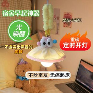 学生宿舍无声定时起床早起多功能光闹钟护眼阅读学习台灯起床神器