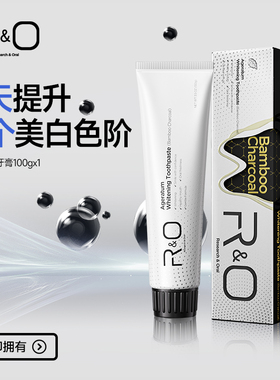 RO原装进口备长炭美白去黄牙膏去牙垢抑菌除异味清新口气成人牙膏