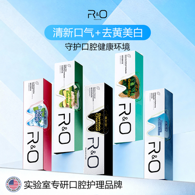 RO焕白消焱祛黄美白牙膏