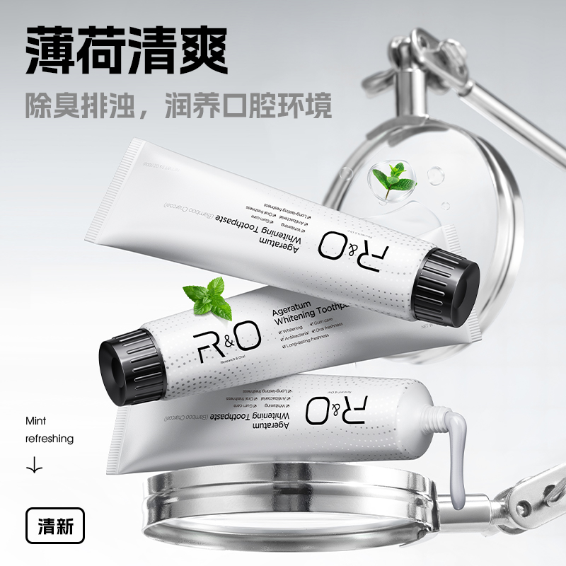 【U先测评】RO原装进口备长炭美白去黄去牙垢抑菌除异味成人牙膏