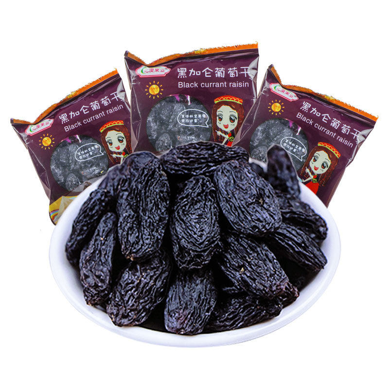 黑加仑葡萄干500g 无籽黑提子 免洗独立小包装新疆特产手抓包零食