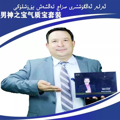 当天从新疆发货MIJAZ TANGXAXYURUXLKI 全国包邮蜂蜜