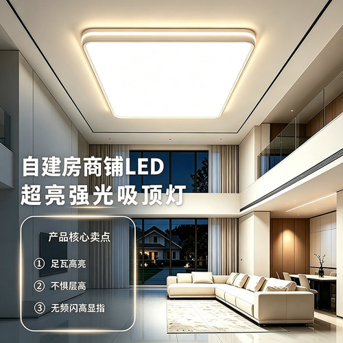 客厅吸顶灯大尺寸150cm超亮