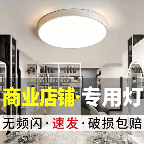 【实标足瓦】吸顶灯led超亮圆形