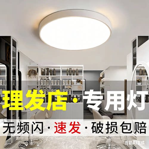 圆形无影灯【超亮】理发店美容院