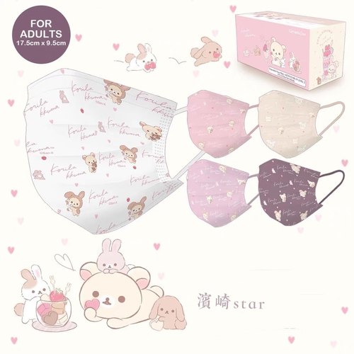 Rilakkuma轻松熊口罩可爱三层日本卡通动漫松弛小熊mask