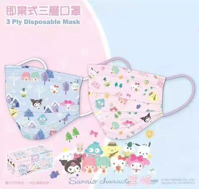 hello Kitty三丽瓯KUROMI大耳狗XO卡通一次性成人透气情侣口鼻罩