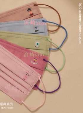 莫兰蒂火腿猪迪士尼弹头先生毛怪奇奇蒂蒂米奇草莓维尼熊口罩