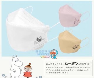 日本姆明口 mask罩 卡通KF94北欧神话Moomin