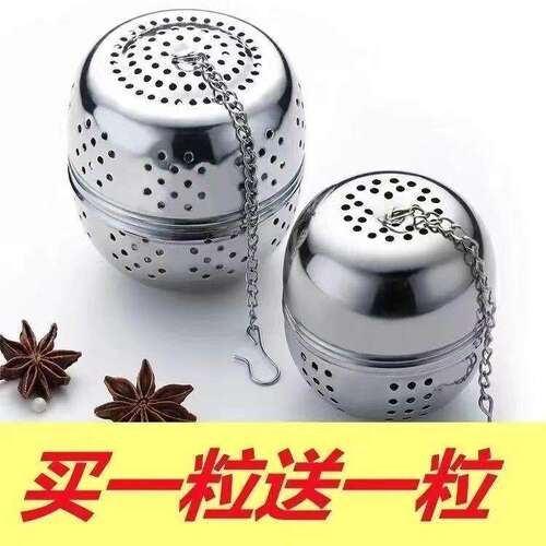 泡茶分离器蛋形不锈钢茶滤器调味球炖肉调料卤料隔渣滤器味宝花椒