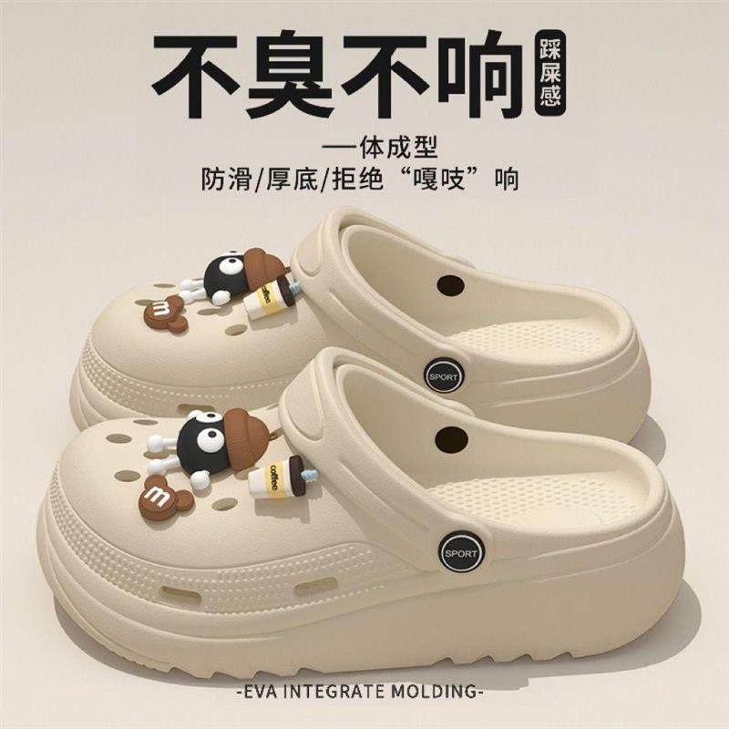 新款包头不臭不响厚底煤球卡通百搭增高外穿防滑洞洞鞋女沙滩夏季