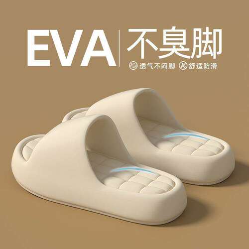 夏季新款踩屎感拖鞋女款