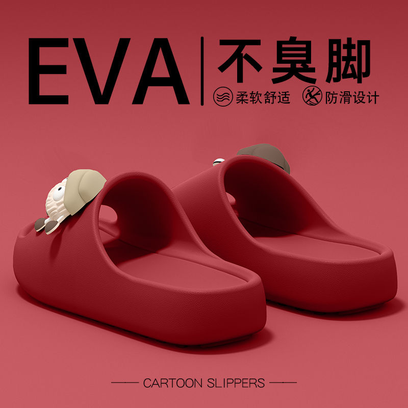 EVA2025新款拖鞋女夏家居