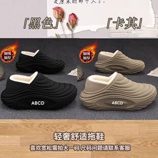 买一送一防水棉拖鞋女冬季可外穿2025新款情侣室内包跟保暖棉鞋男