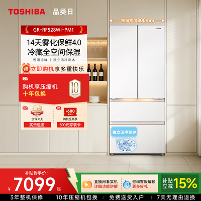 东芝大白梨超薄嵌入法式制冰冰箱