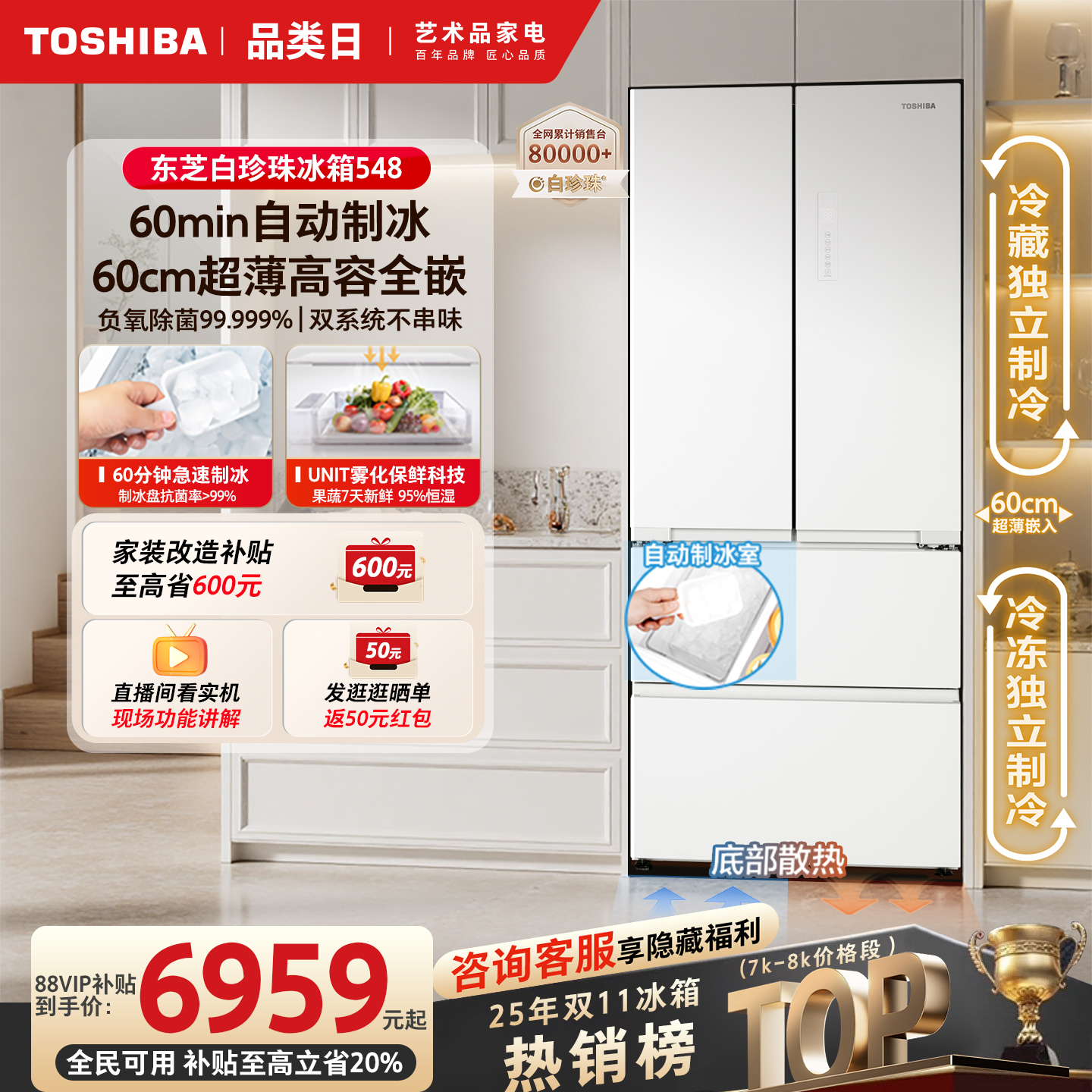 toshiba/֥ 548 ʽ  GR-RF548WI-PM165 7325.04Ԫ()