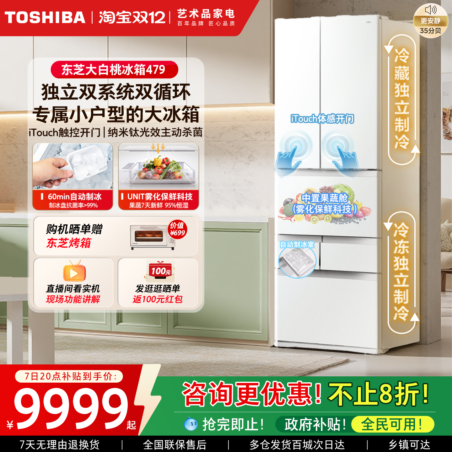 ֥479ǶƱű 9999.12Ԫ()