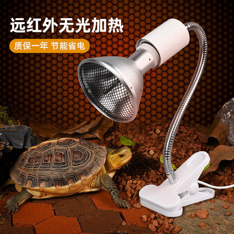 乌龟晒背灯爬宠饲养箱加热保温灯
