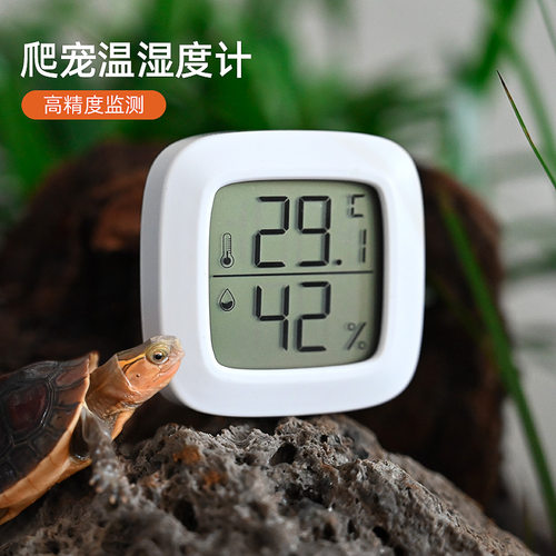 宠必威爬宠黄缘温湿度计