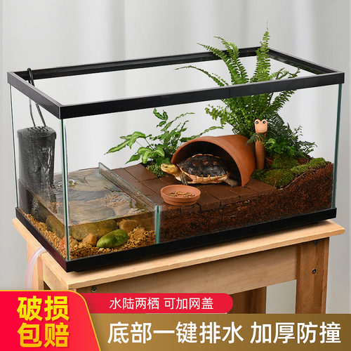 黄缘龟专用缸半水龟饲养箱造景