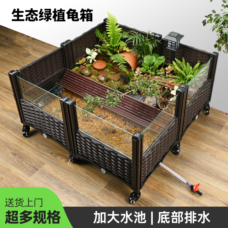乌龟缸带爬台造景生态缸超大家用养黄缘龟专用饲养箱半水龟养殖箱