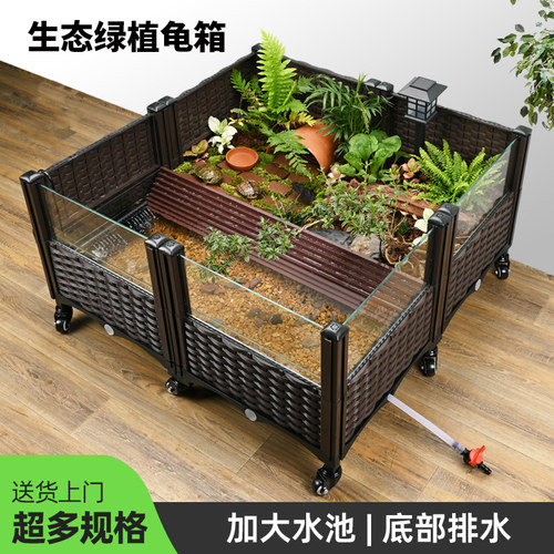 乌龟缸带爬台造景生态缸超大家用养黄缘龟专用饲养箱半水龟养殖箱