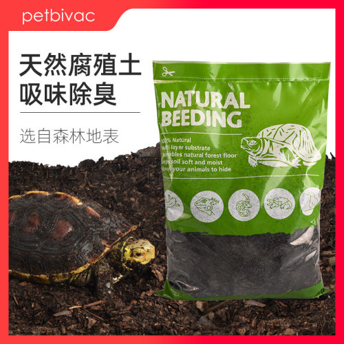 宠垫材森林地表腐殖土蜥蜴角蛙