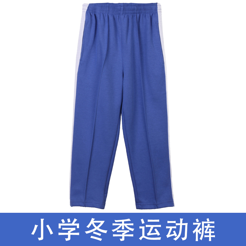 深圳小学生校服裤子春秋款运动服长裤中学生男女统一春秋装校服裤使用感如何?