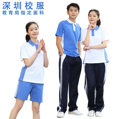 Форма для школьников, летний хлопковый спортивный костюм, шорты, штаны подходит для мужчин и женщин, комплект