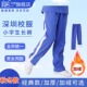 长裤 育达深圳小学生校服裤 秋冬款 保暖校服裤 子冬季 加绒加厚运动裤